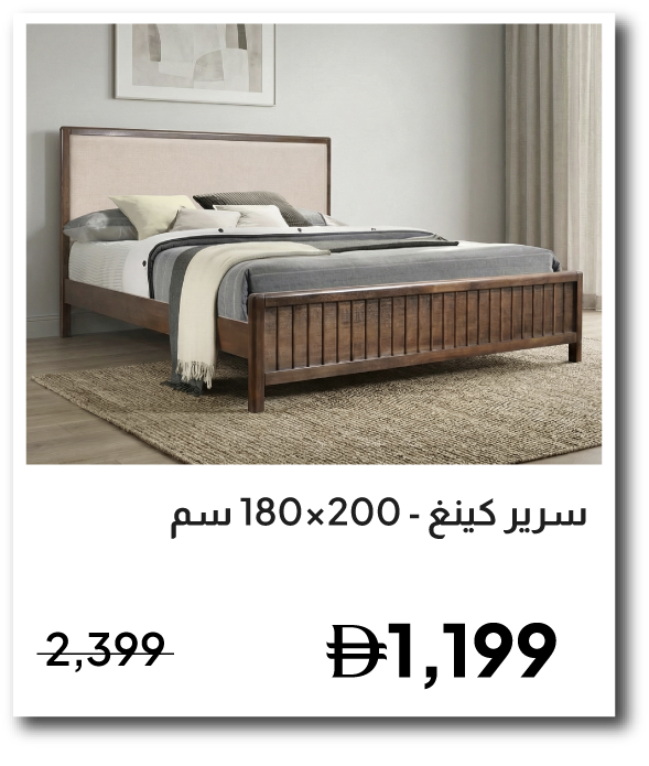 U26-SD-IB-Tahiti 180x200 King Bed-D