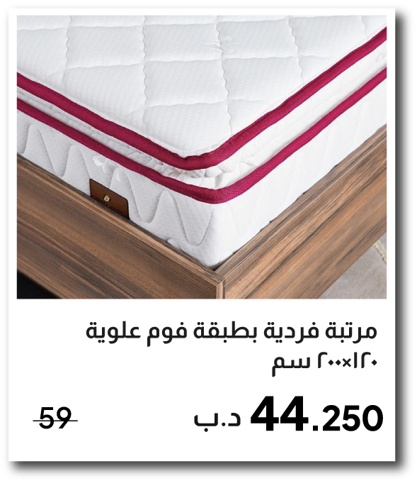 BH26-SD-IB-Cozy Pillow Top Foam Fi