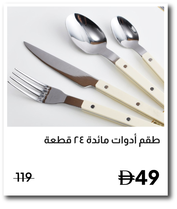 U26-SD-IB-SS25 Youthful bite Zahra 