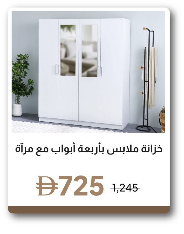 UPR26-SD-4 Door Wardrobe W Mirror