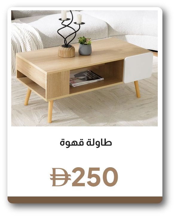 SFFU26J-SDF-Coffee Table