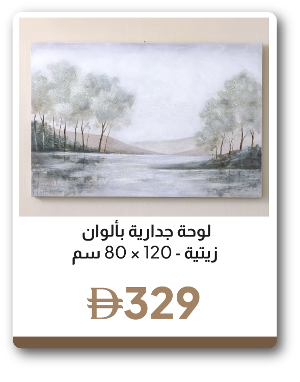 SFFU26J-SD-C&C-Oil Paintng Wall Art