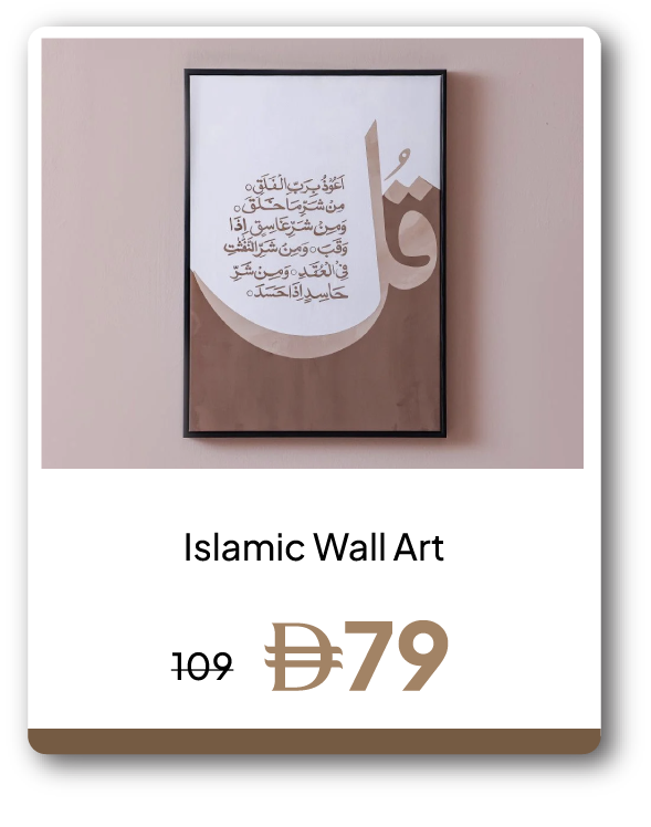 U26-HDD-IB-Jannah Surah Al-Falaq Pr