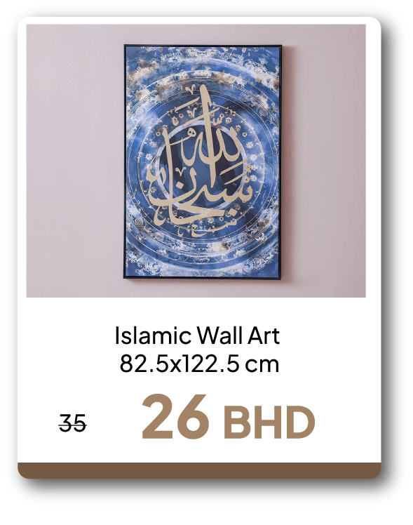 PRB26-SDK-Janna Wall Art-82.5x122.5
