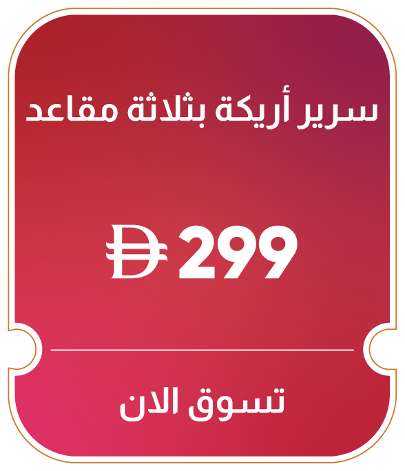 11:11U25-MDE-B-3S Fabric Sofa Bed