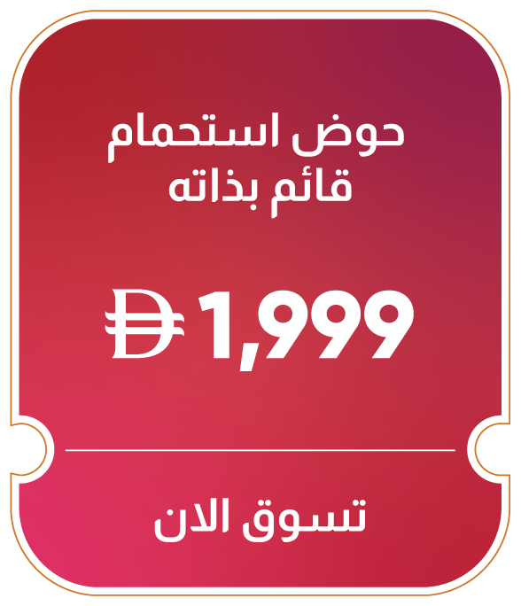 11:11U25-MDE-B-Freestanding Bathtub