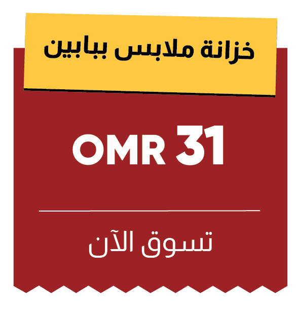 BRSO25 - TBPD-B-2D Wardrobe