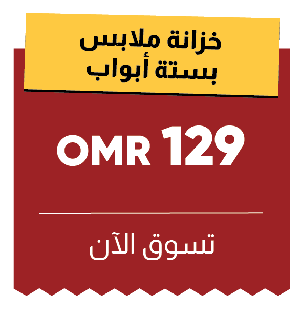 BRSO25 - TBPD-B-6D Wardrobe