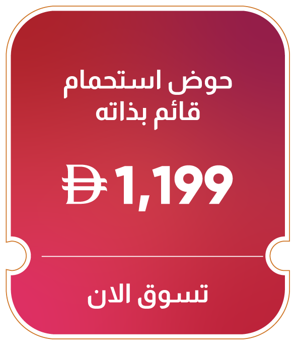 11:11U25-MDE-B-Freestanding Bathtub