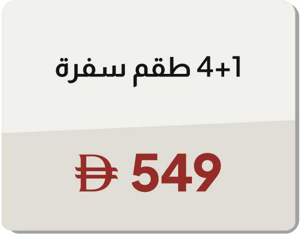 11:11U25-MDE-B-1+4S Dining Set