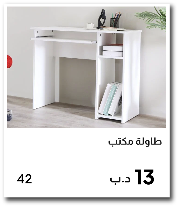 BH26-SD-IB-Amity Office Table-White