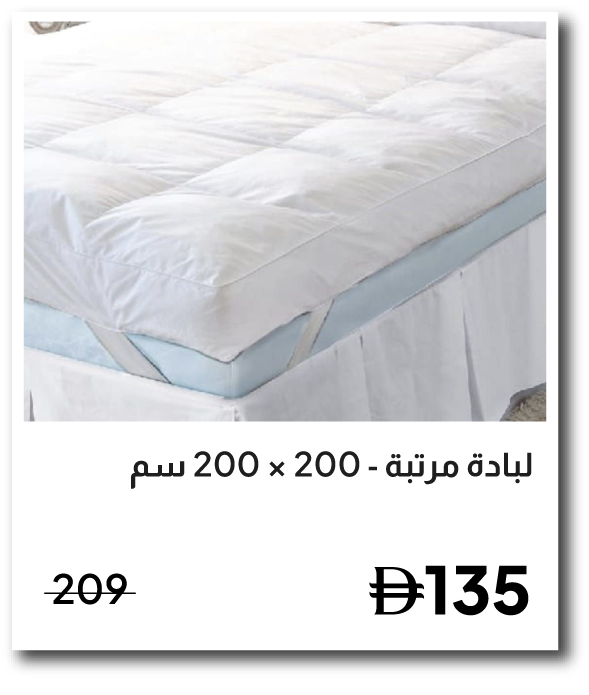 U26-SD-IB-Poly fill Mattress Topper