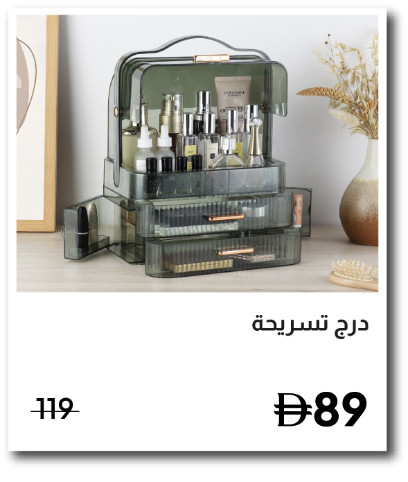 U26-SD-IB- Macaw Dresser Drawer 26