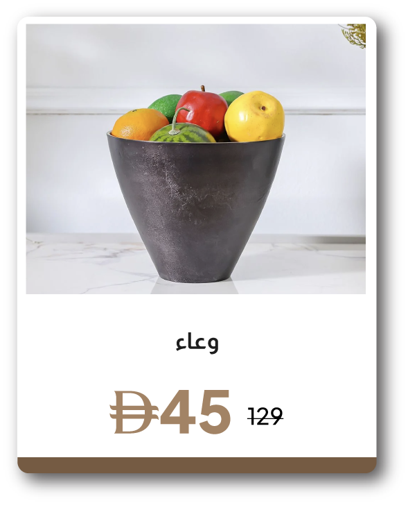 U26-KwD-IB-Avalon Bowl-Gold/Bronze