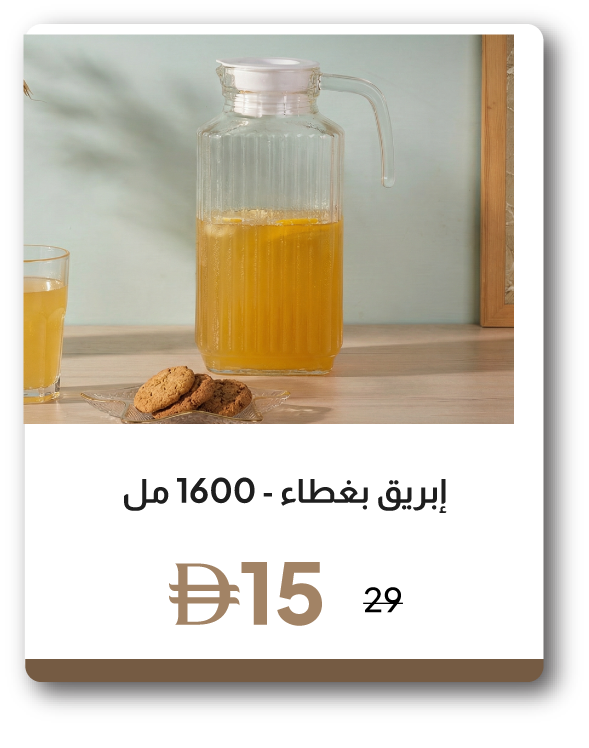 U26-KwD-IB-Danube Essential Glass W