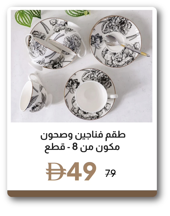 U26-KwD-IB-Youthful Bite Peonies 8-