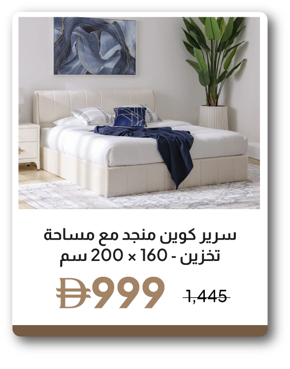 UPR26-SD-Queen Bed W Storage160x200