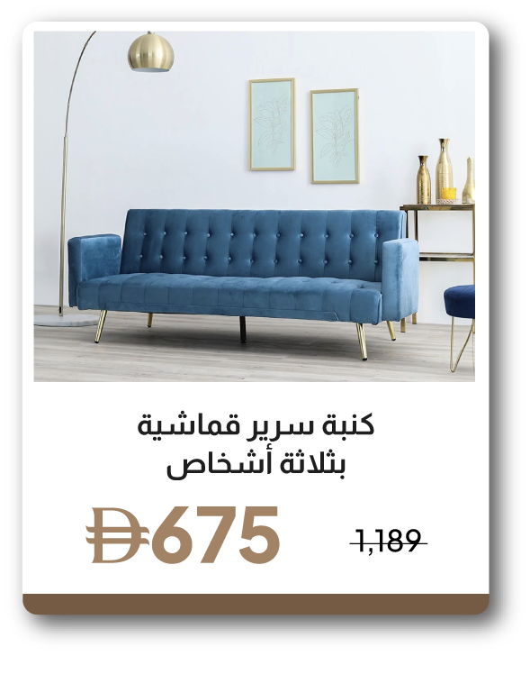 UPR26-SD-3-Seater Fabric Sofa Bed