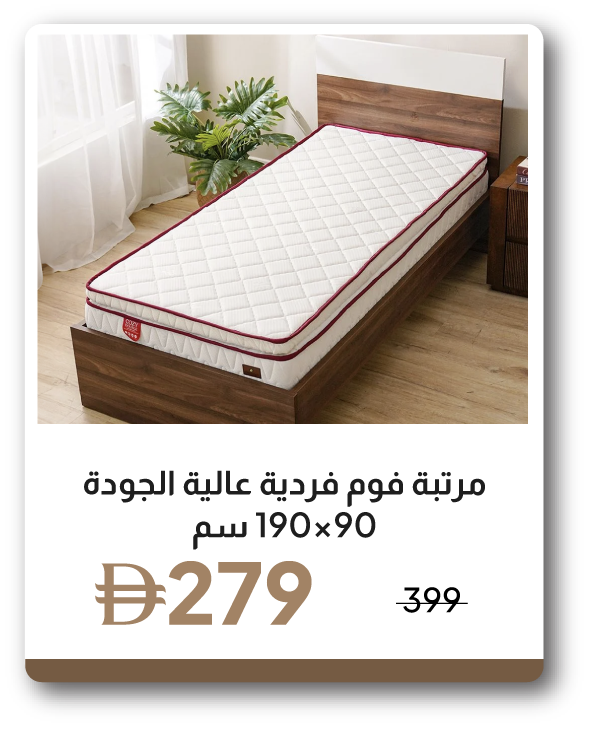 UPR26-SD-Single Mattress-90x190 cm