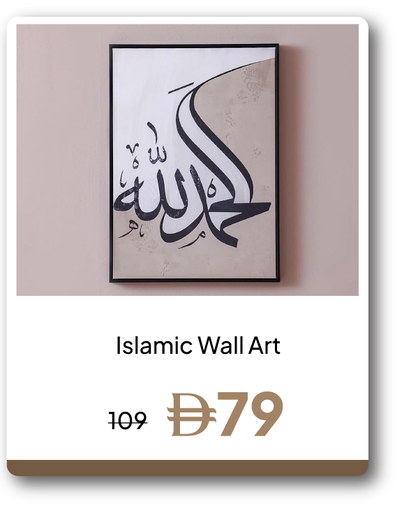 U26-HDD-IB-Jannah Alhamdulillah Pri