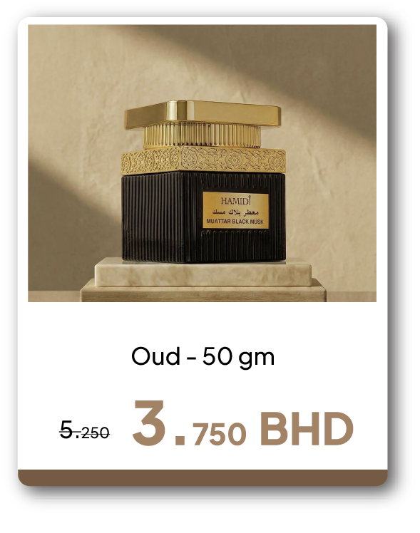 PRB26-SDK-Oud - 50 gm Black