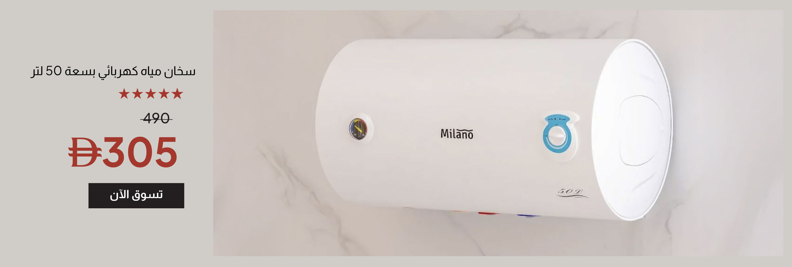 YECSU25-ST-CB-Electric WHtr - 50 L