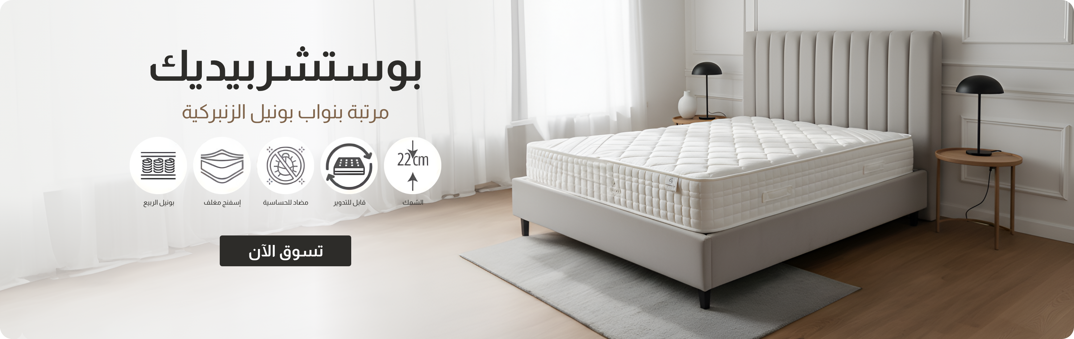 Most Loved Collection - Banner 1