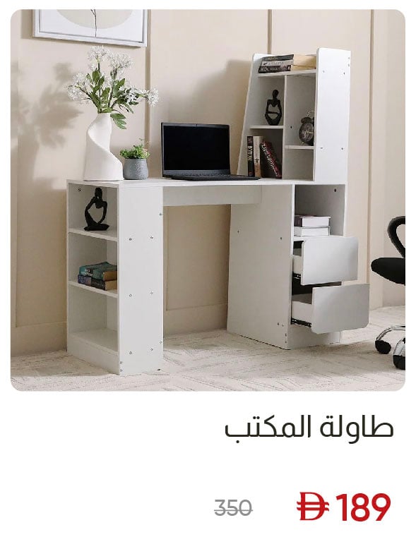 EHU-SD_Office Table