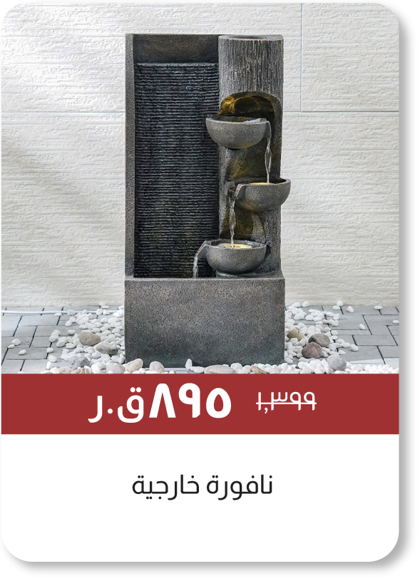 MSQ25-SD-Outdoor Fountain 