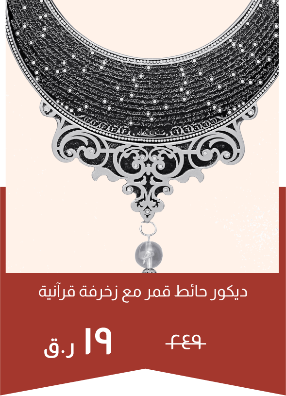 NYOQ25-SD-Moon Pearl Panel Decor