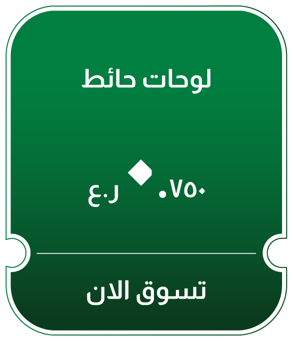 NDSO25-LR-CB-B-Wall Arts