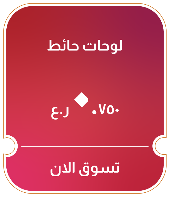 BRSO25-LR-CB-B-Wall Arts