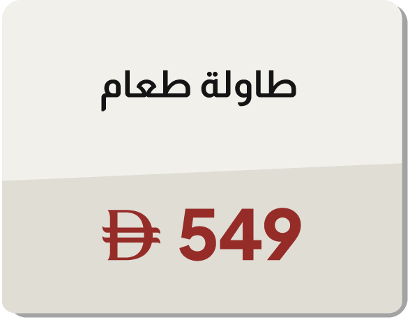 MRSU25-DR-CB-B-Dining Table