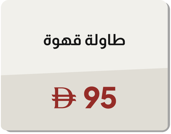 MRSU25-LR-CB-B-Coffee Table