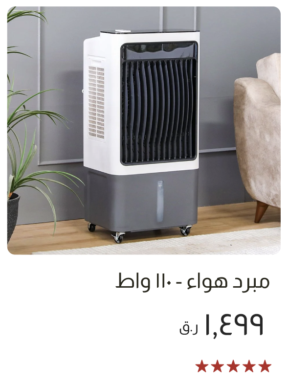 SOQ-SD-Air Cooler - 110 W 