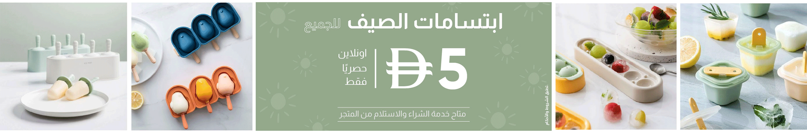 U25-5AED-Strip
