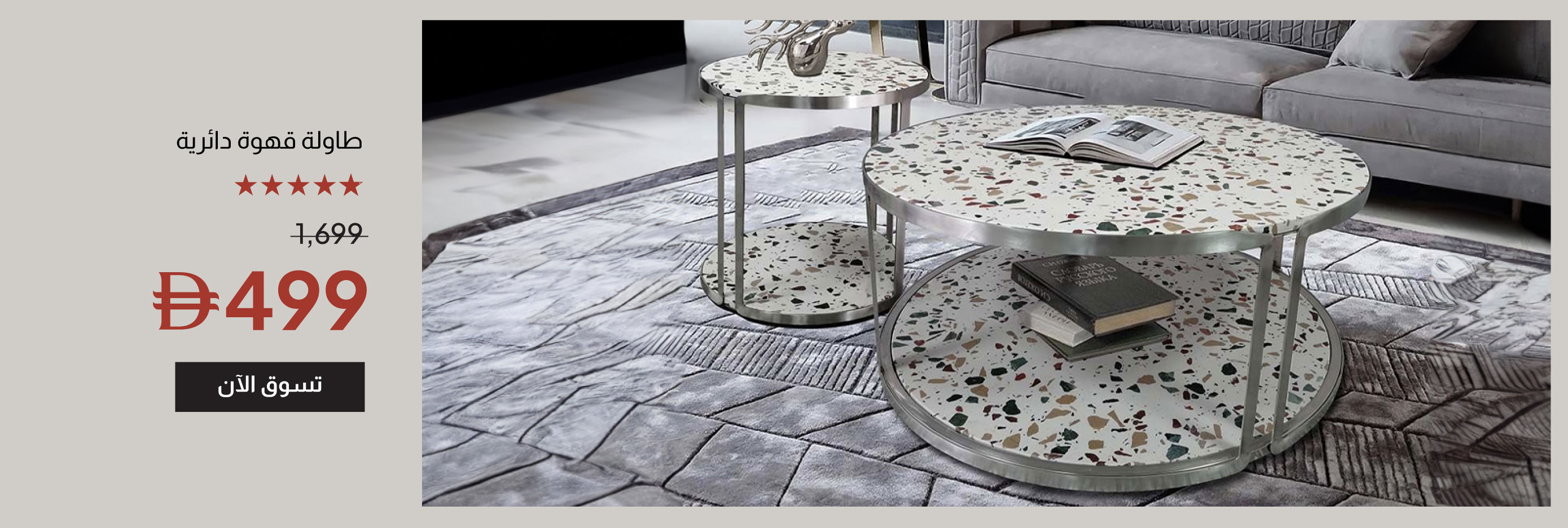 YECSU25-LR-CB-Round Coffee Table