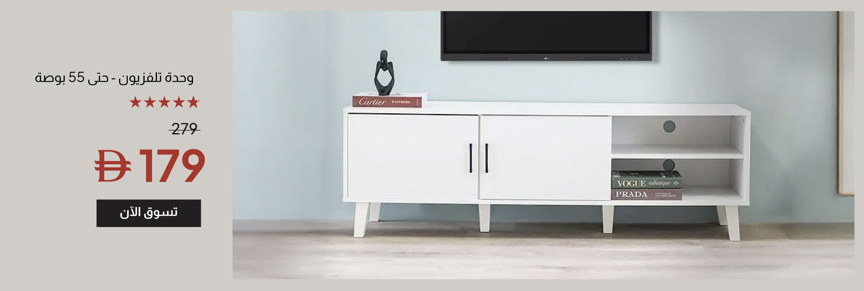 YECSU25-LR-CB-TV Cabinet - Upto55