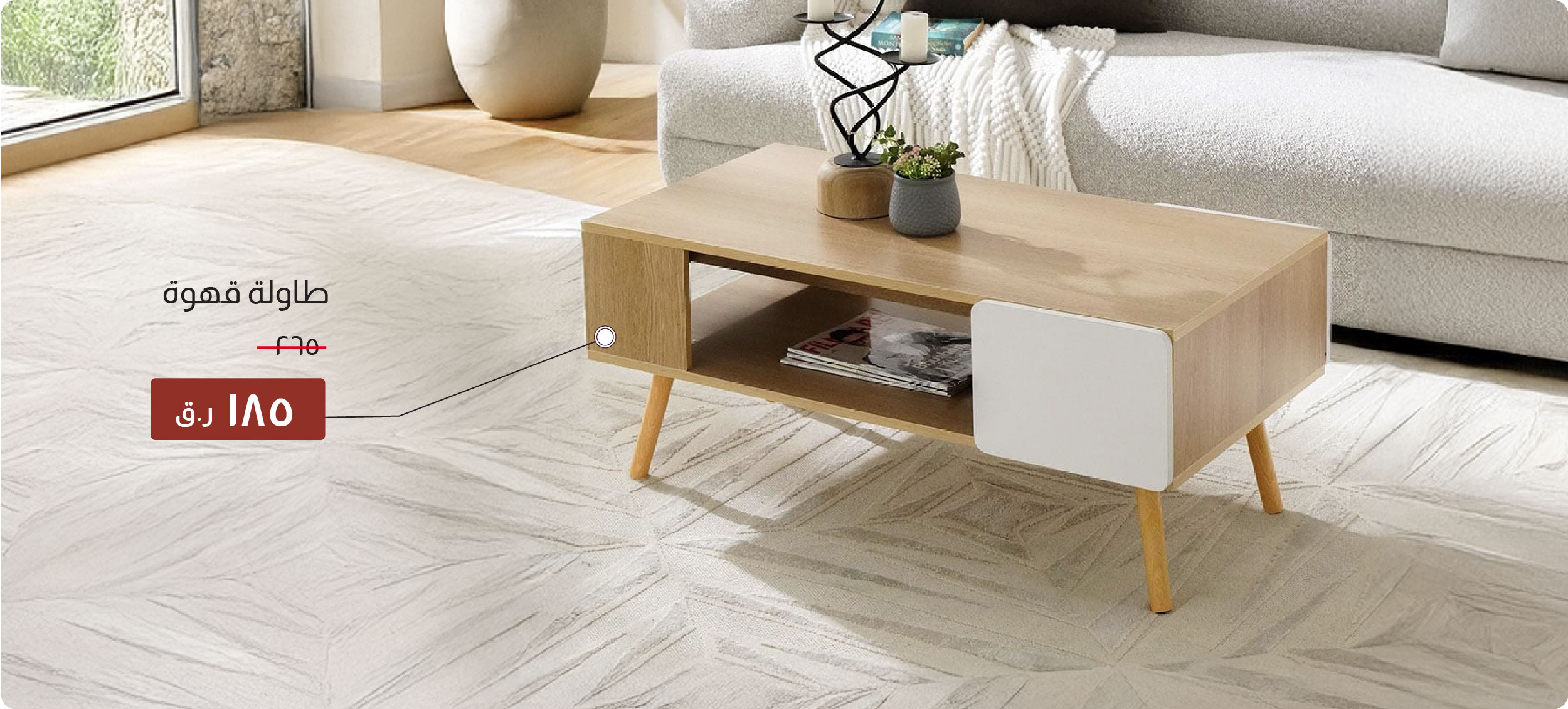 MSQ-DB-Coffee Table