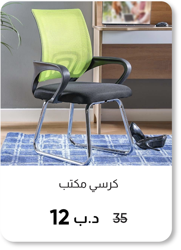 HFB25-SD-Office Chair