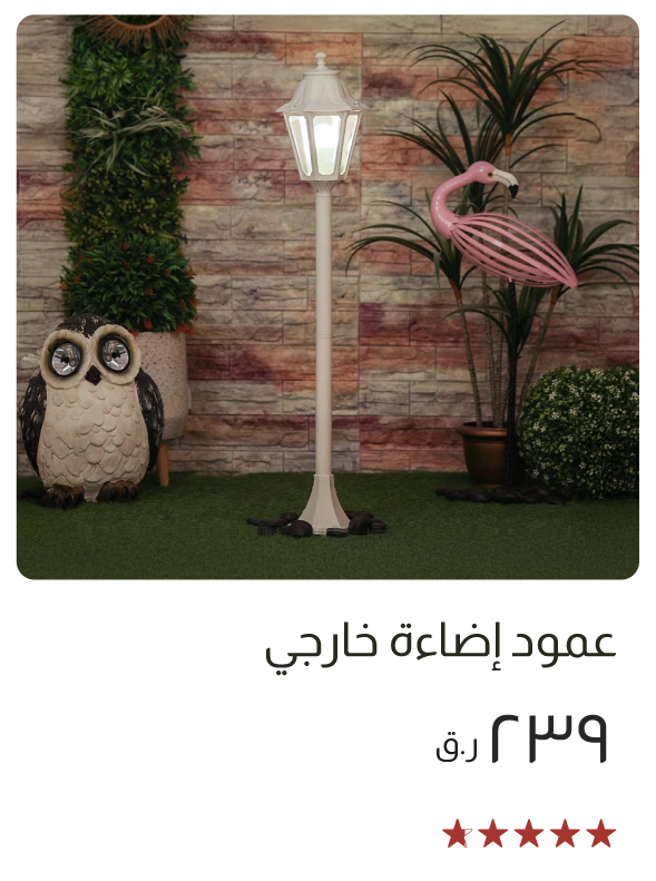 SOQ-SD-Outdoor Lighting Pole