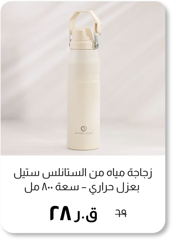 BOQ25-SD-SS Water Bottle-800ml