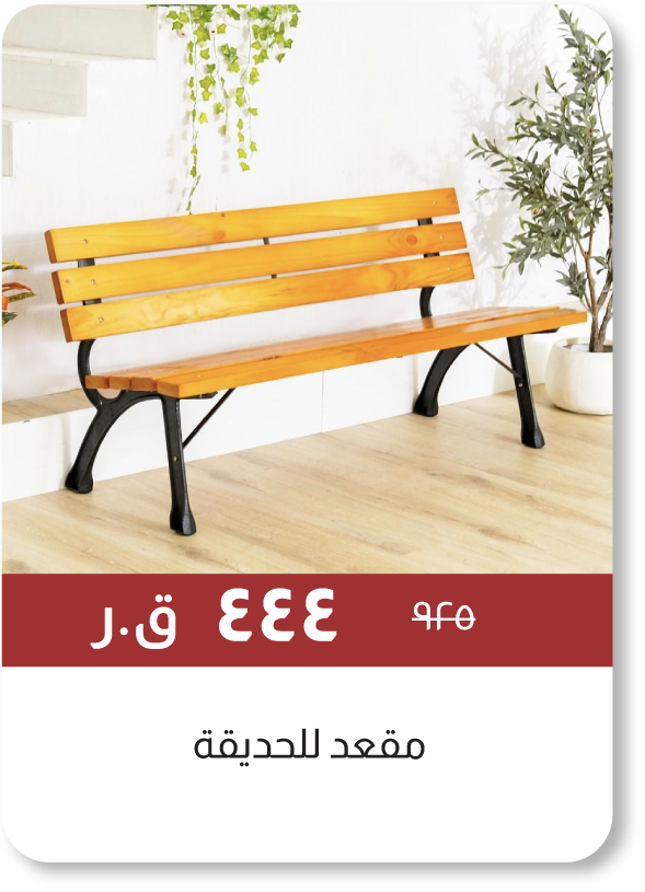 MSQ25-SD-Outdoor Bench