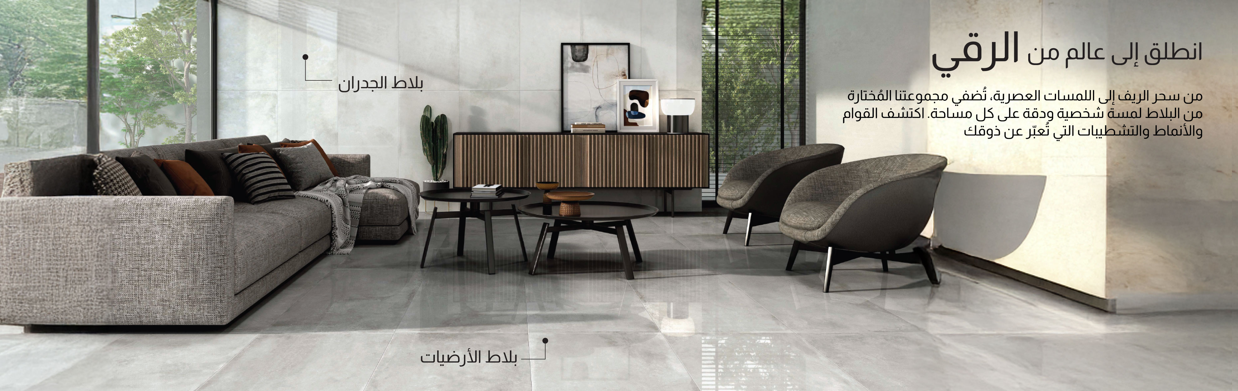 OM25-Tiles-Main Banner