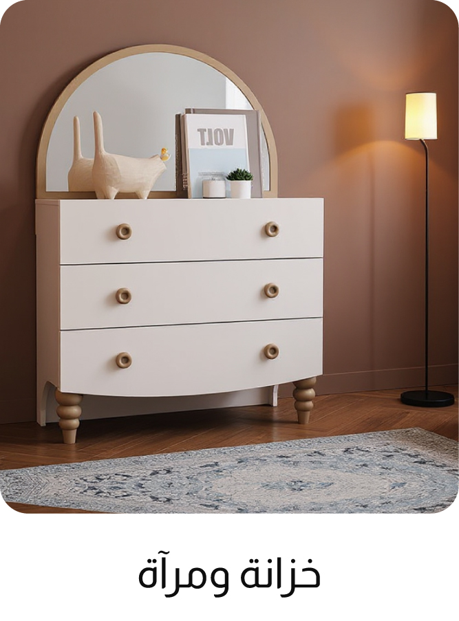 U25-Kids LP-ATAO-B-Dresser & Mirror