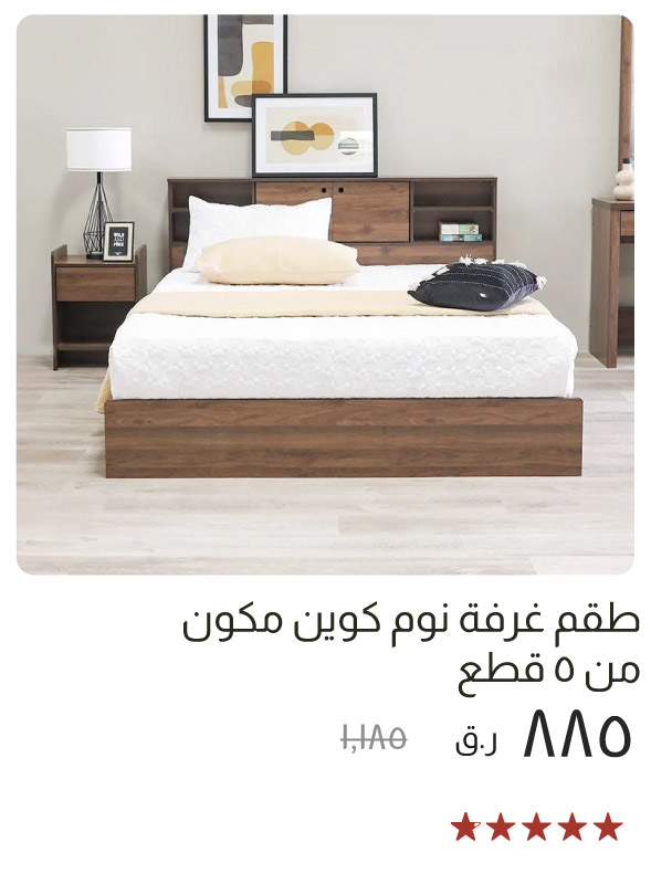 BSOQ-SD-5-Pc Queen Bedroom Set