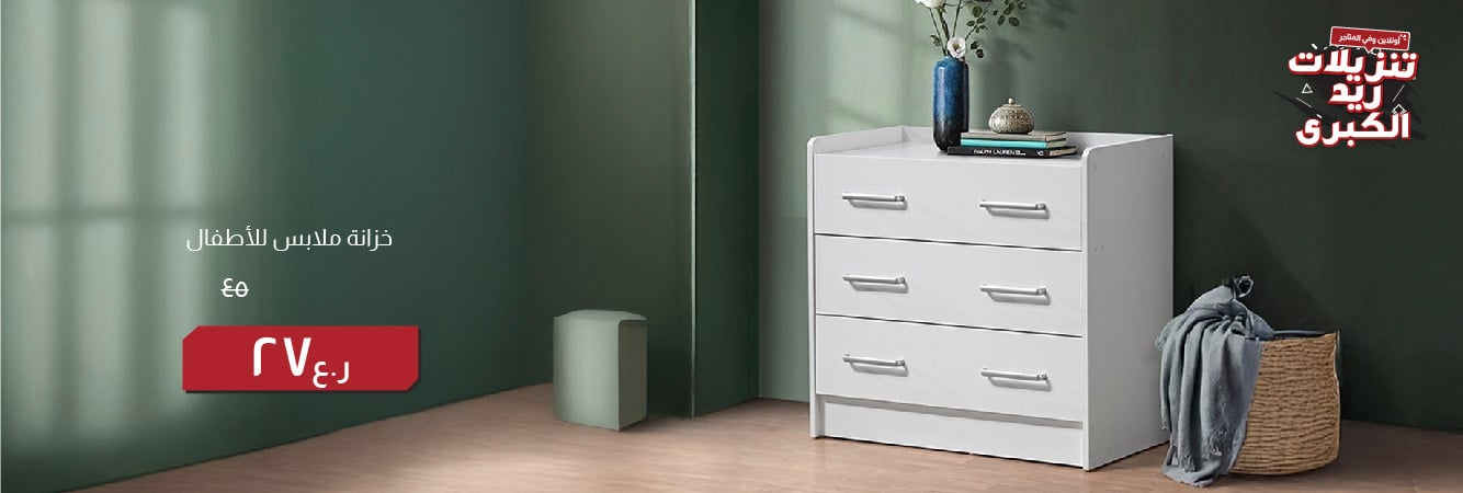 BRSO25-CB-Kids-Kids' Dresser