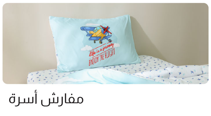 B25-B2S-Grid B-Bedding