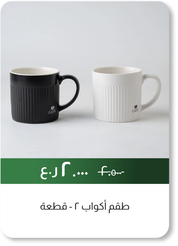 NDSO25-SD-2-Pc Mug Set