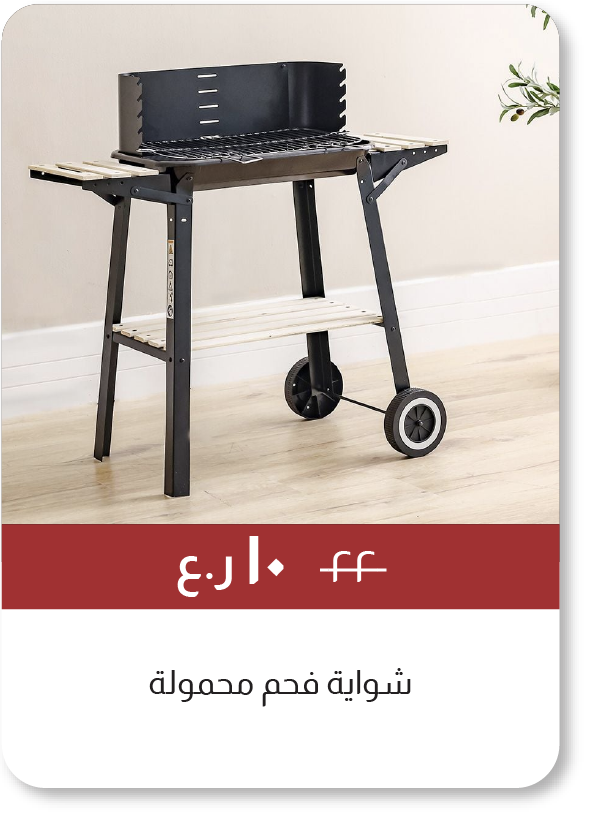 BRSO25-SD-Portab Charcoal Grill BBQ